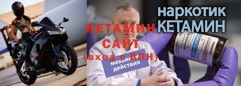 закладка  Прохладный  КЕТАМИН VHQ 