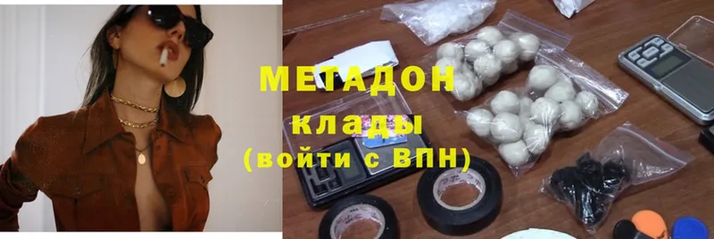 гидра ссылки  Прохладный  Метадон methadone  где купить наркоту 